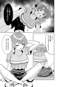 Page 9: 008.jpg | IDOLIN | View Page!