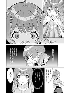 Page 10: 009.jpg | IDOLIN | View Page!