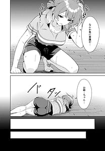 Page 12: 011.jpg | IDOLIN | View Page!