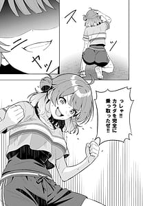 Page 13: 012.jpg | IDOLIN | View Page!