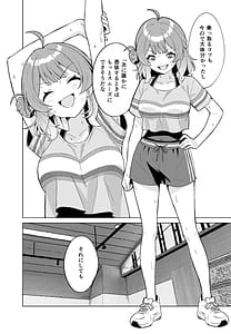 Page 14: 013.jpg | IDOLIN | View Page!