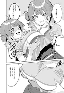 Page 16: 015.jpg | IDOLIN | View Page!