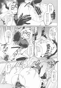 Page 12: 011.jpg | IFと妄想ファンタジア2 | View Page!