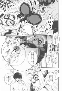 Page 16: 015.jpg | IFと妄想ファンタジア2 | View Page!