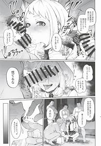 Page 10: 009.jpg | IFと妄想ファンタジア3 | View Page!