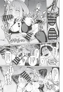 Page 12: 011.jpg | IFと妄想ファンタジア3 | View Page!