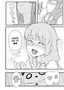 Page 13: 012.jpg | IMOUTO★SWITCH | View Page!