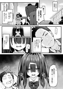 Page 3: 002.jpg | 陰キャのくせにド淫乱でごめんなさい | View Page!