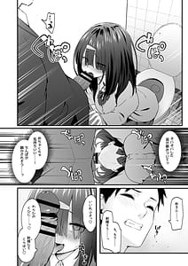 Page 8: 007.jpg | 陰キャのくせにド淫乱でごめんなさい | View Page!