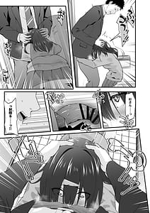 Page 9: 008.jpg | 陰キャのくせにド淫乱でごめんなさい | View Page!