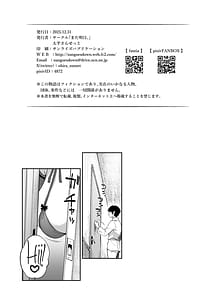 Page 3: 002.jpg | INTERMAMMARYしたいほうだい | View Page!