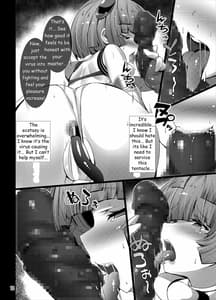 Page 12: 011.jpg | INUNO EROIHON vol.02 ～快楽×暴力に歪められる造られた正義のココロ～ | View Page!