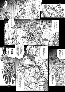 Page 9: 008.jpg | INVISIBLE HUNTER CHRONICLE | View Page!