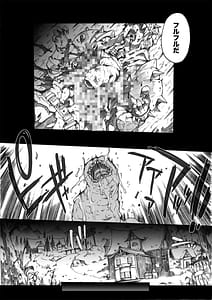Page 11: 010.jpg | INVISIBLE HUNTER CHRONICLE | View Page!