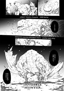 Page 12: 011.jpg | INVISIBLE HUNTER CHRONICLE | View Page!