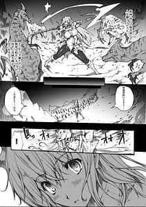 Page 14: 013.jpg | INVISIBLE HUNTER CHRONICLE | View Page!