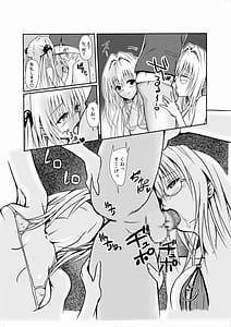Page 10: 009.jpg | INVITATION TO ELDORAD | View Page!