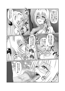 Page 13: 012.jpg | INVITATION TO ELDORAD | View Page!