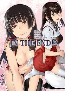Cover | IN THE END 2 | View Image!