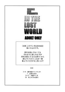 Page 7: 006.jpg | IN THE LOST WORLD | View Page!