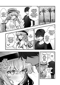 Page 4: 003.jpg | コスバレ高飛車な巨乳上司のご主人様になりました03 | View Page!