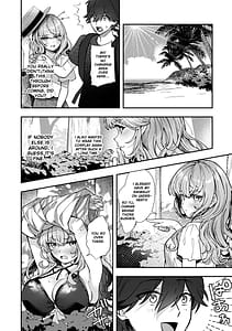 Page 5: 004.jpg | コスバレ高飛車な巨乳上司のご主人様になりました03 | View Page!