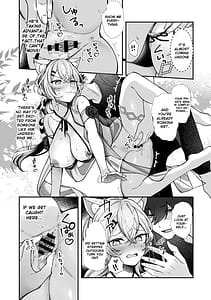 Page 11: 010.jpg | コスバレ高飛車な巨乳上司のご主人様になりました03 | View Page!