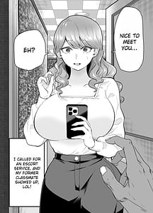 Page 4: 003.jpg | デリヘル呼んだら元同級生が来た2 | View Page!