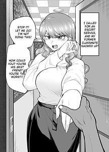 Page 6: 005.jpg | デリヘル呼んだら元同級生が来た2 | View Page!