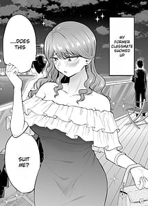Page 13: 012.jpg | デリヘル呼んだら元同級生が来た2 | View Page!