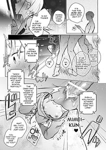 Page 8: 007.jpg | 面白い人じゃないと好きになれないからそう言っていた深夜ラジオ仲間で有名ハガキ職人で俺のライバルの同級生がおもんない若手芸人の雌オナホ | View Page!