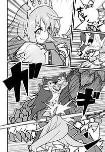 Page 4: 003.jpg | キライじゃないわ! | View Page!