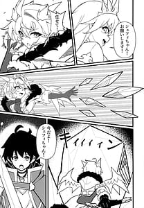 Page 5: 004.jpg | キライじゃないわ! | View Page!