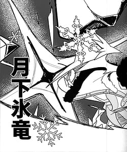 Page 6: 005.jpg | キライじゃないわ! | View Page!