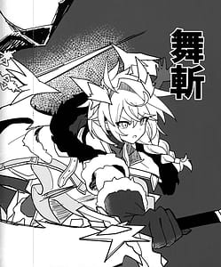Page 7: 006.jpg | キライじゃないわ! | View Page!