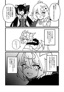 Page 10: 009.jpg | キライじゃないわ! | View Page!