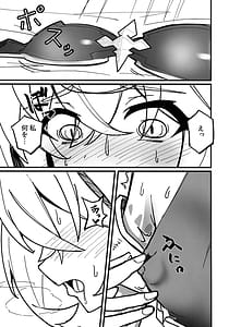 Page 12: 011.jpg | キライじゃないわ! | View Page!