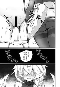 Page 14: 013.jpg | キライじゃないわ! | View Page!