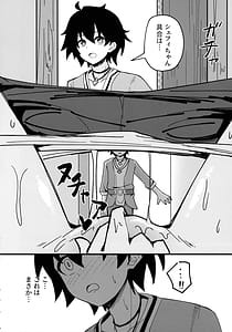 Page 15: 014.jpg | キライじゃないわ! | View Page!