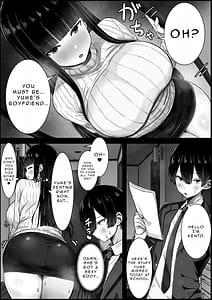Page 6: 005.jpg | 僕は彼女のお母さんに恋をする | View Page!