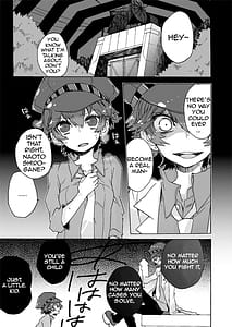 Page 4: 003.jpg | 僕はオトナになりたい | View Page!