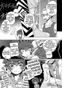 Page 6: 005.jpg | 僕はオトナになりたい | View Page!