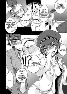 Page 7: 006.jpg | 僕はオトナになりたい | View Page!