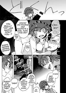 Page 8: 007.jpg | 僕はオトナになりたい | View Page!