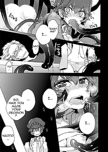 Page 10: 009.jpg | 僕はオトナになりたい | View Page!