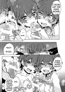 Page 12: 011.jpg | 僕はオトナになりたい | View Page!