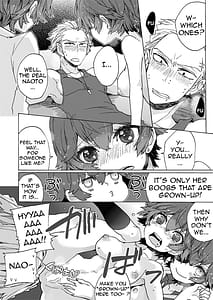 Page 13: 012.jpg | 僕はオトナになりたい | View Page!