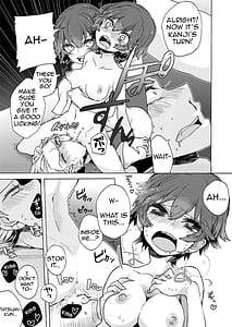 Page 14: 013.jpg | 僕はオトナになりたい | View Page!