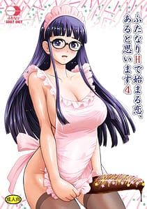 Page 1: 000.jpg | ふたなりHで始まる恋、あると思います4 | View Page!