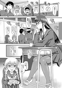 Page 4: 003.jpg | ふたなりHで始まる恋、あると思います4 | View Page!
